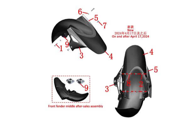 ΦΤΕΡΟ ΕΜΠΡΟΣΘΙΟ